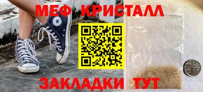 молекула духа Изобильный