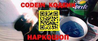 амфетамин Ирбит