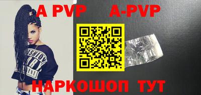 молекула духа Изобильный