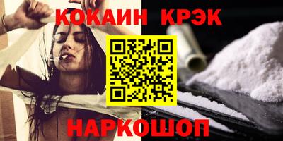 гашик Ипатово
