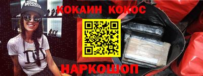 амфетамин Ирбит