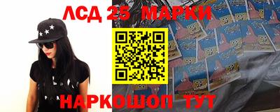 гашик Ипатово