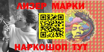 молекула духа Изобильный