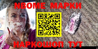 гашик Ипатово
