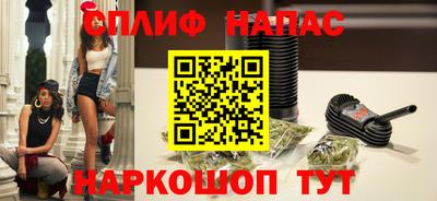 молекула духа Изобильный