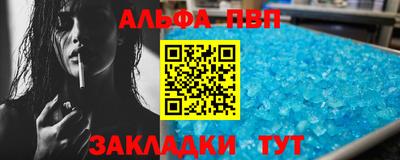 гашик Ипатово