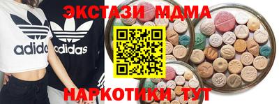 молекула духа Изобильный