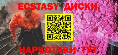 амфетамин Ирбит