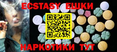 молекула духа Изобильный