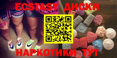 гашик Ипатово