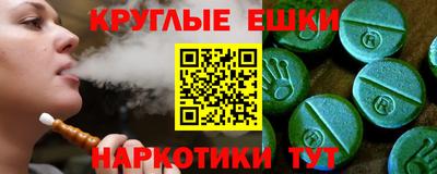амфетамин Ирбит