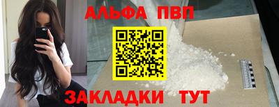 гашик Ипатово