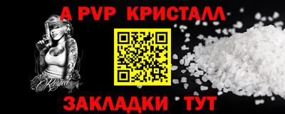 молекула духа Изобильный