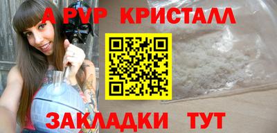 молекула духа Изобильный