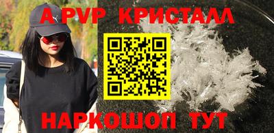 молекула духа Изобильный