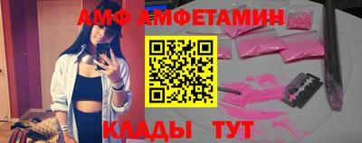 гашик Ипатово