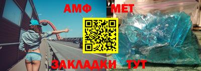 амфетамин Ирбит