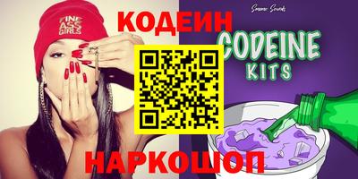молекула духа Изобильный