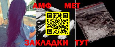 амфетамин Ирбит