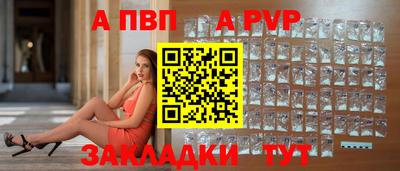 гашик Ипатово