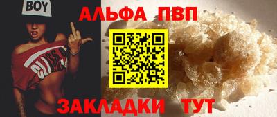 молекула духа Изобильный