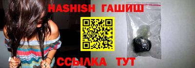 молекула духа Изобильный