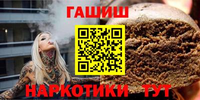 гашик Ипатово
