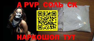 гашик Ипатово