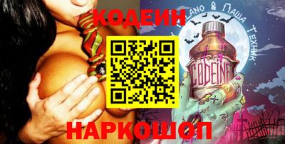 молекула духа Изобильный