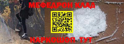амфетамин Ирбит