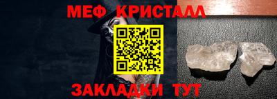 амфетамин Ирбит