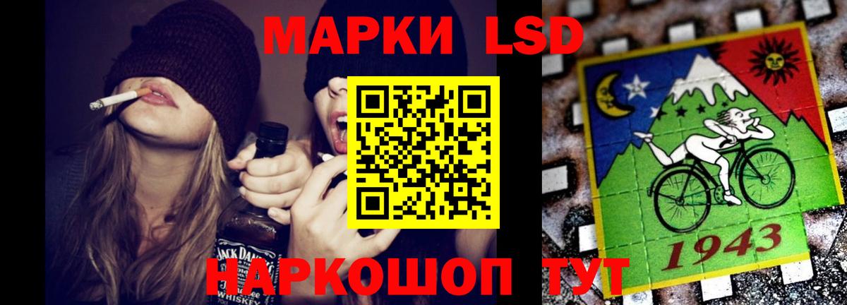 LSD-25 экстази кислота  Лсд 25 экстази  Вход с VPN  Лосино-Петровский  Лсд 25 экстази ecstasy 