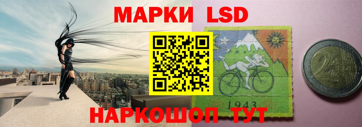 Лсд 25 экстази ecstasy Лосино-Петровский