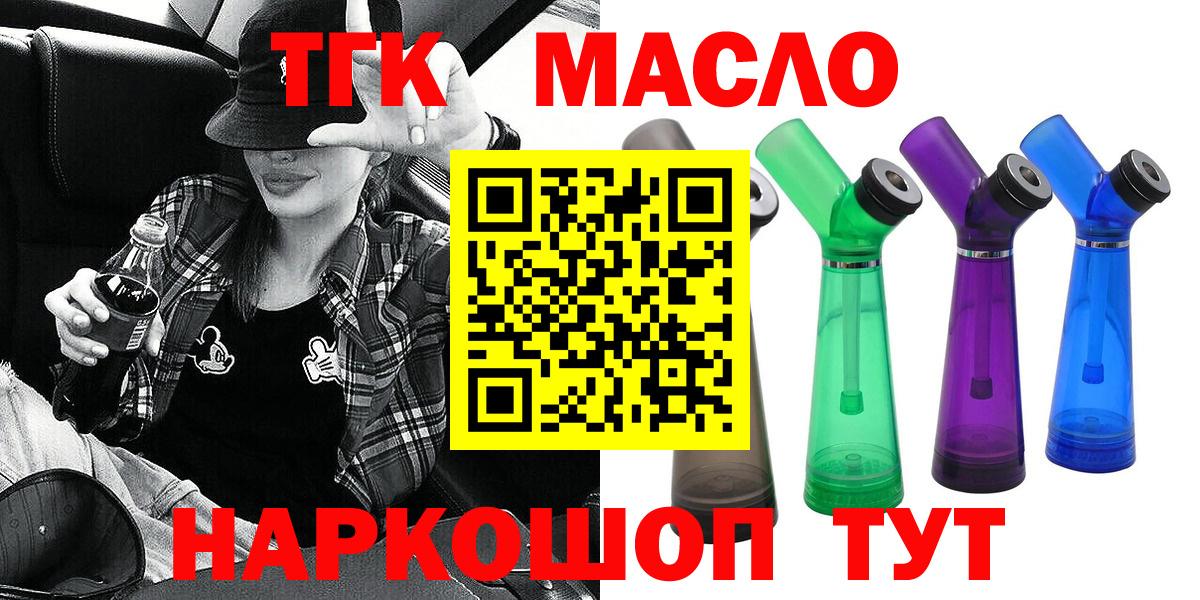 ГАШ  Вход с VPN  МДМА  NBOMe  Магазин наркотиков  МЕФ   Лосино-Петровский  Марихуана  Cocaine  Метадон 