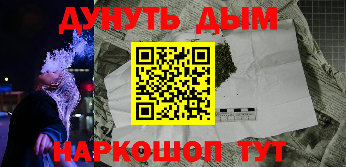 Каннабис тримм  Конопля план  Лосино-Петровский  Каннабис сатива  Вход с VPN 