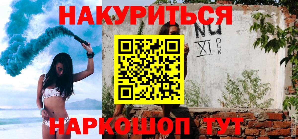 Бошки марихуана Bruce Banner Лосино-Петровский